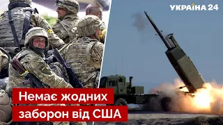 🔥 ЗСУ битимуть русню з американських HIMARS без обмежень – Грабський / новини - Україна 24