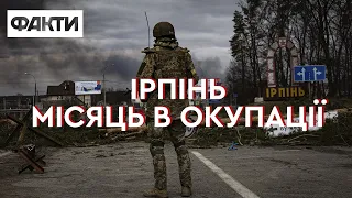 😢Вщент ЗРУЙНОВАНІ квартири та багато МІН: свідчення жителів ІРПЕНЯ, яким вдалося вижити