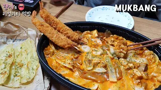 리얼먹방:) 두찜 로제찜닭!! ★ ft.새우튀김,납작만두,중국당면ㅣRose jjim dakㅣREAL SOUNDㅣASMR MUKBANGㅣEATING SHOWㅣ