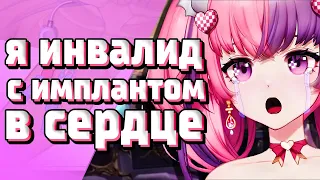 МАУС ПРО СВОИ ИМПЛАНТЫ [ IRONMOUSE | Vtuber | Tik Tok | hololive | en | ru | lily ]