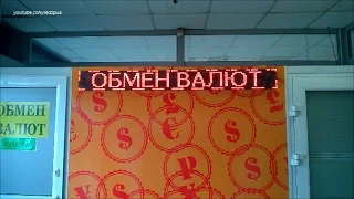 Сборка бюджетной бегущей строки 160 на 1600 / produce cheap led signs