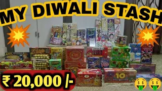 Best Crackers For Diwali 2021 l Best Crackers l Crackers Video l My Diwali Stash l Best Aatishbaji