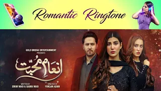 Inaam-E-Mohabbat OST Best Ringtone | Best Romantic Ringtone for Mobile | Instrumental Ringtone