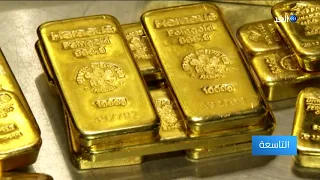 مصر تطرح مزايدة عالمية للتنقيب عن الذهب في الصحراء الشرقية