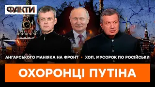 “Отметили ФЕЙЕРВЕРКОМ”: Мардан НАСМІХАЄТЬСЯ над трагедією в ДНІПРІ | ГАРЯЧІ НОВИНИ 17.01.2023