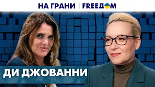 🔴 Доказательства преступлений РФ в Украине. Уникальный архив. Джанин ди Джованни | На грани