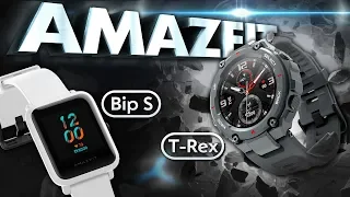 Новые часы Amazfit 2020: Amazfit T-Rеx и Amazfit Bip S. Характеристики и цены