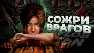 12 игр где ты МОЖЕШЬ СОЖРАТЬ СВОИХ ВРАГОВ! 2023