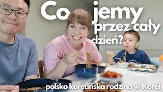 Co nasza POLSKO KOREAŃSKA RODZINA je w ciągu dnia? Co się je w Korei? What we eat in a day