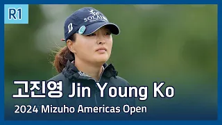 고진영 Jin Young Ko | LPGA 2024 Mizuho Americas Open 1라운드 하이라이트