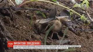 Один боєць отримав поранення внаслідок обстрілів на лінії зіткнення у Луганській області