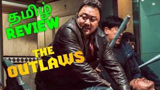 The Outlaws (2017) Movie Review Tamil | The Outlaws Tamil Review | 2022 | New Tamil Dubbed Movie