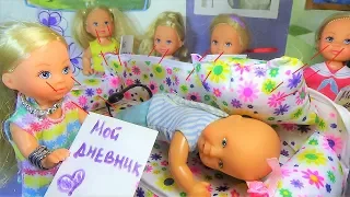 Max do not read this. School history. Cartoon school dolls Barbie.