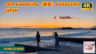 4k hdr japan travel 2024 | Sunset Walk in Kamakura（鎌倉）Kanagawa japan |  Relaxing Natural  ambience