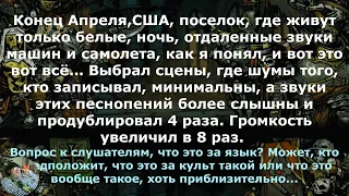 Икс файлы 78 Оргия духов и странные места в странном мире