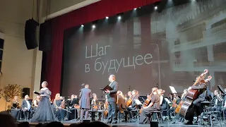 Николай Смирнов и Анна Снегова - ведущие первого отделения концерта
