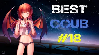 BEST COUB # 18 | Аниме приколы. Лучшие игровые приколы 2020. The best coub 2020. #StayHome #WithMe