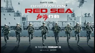 Operation Red Sea (2018) Official Trailer