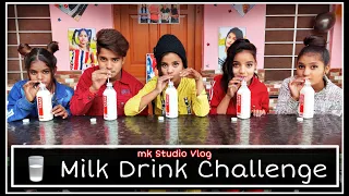 Milk Drink Challenge Video | New Challenge | Ishu Payal Kunal Antima Riya @MKStudioIN Mk studio vlog