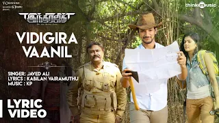 Indrajith | Vidigira Vaanil Song with Lyrics | Gautham Karthik, Ashrita Shetty, Sonarika | KP