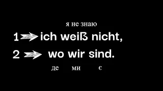 Дієслово wissen та деякі випадки його застосування в німецькій мові