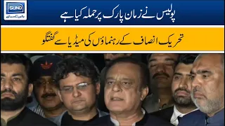 Police Operation In Zaman Park, PTI Leaders Important Media Talk
