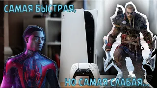 Запуск Spider-Man Miles Morales на PS5 | Широкий Фил | Трассировка Watch Dogs Legion |