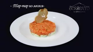 Тар тар из лосося