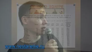 Остановить старение человека