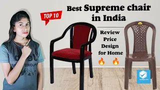 Top 10 Best Supreme Chair Models in India | Best Supreme Chair Price and Review
