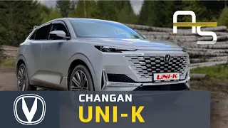 Changan UNI-K. Когда хочется Porsche Cayenne, а денег только на Changan.