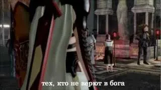 Lightning Returns Final Fantasy XIII Russian/Русский Trailer