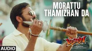 Full Audio : Morattu Thamizhan Da | Pattas | Dhanush, Sneha | Vivek - Mervin | Sathya Jyothi Films