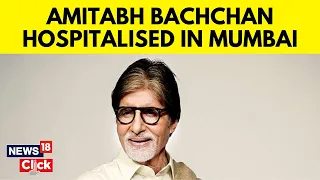 Amitabh Bachchan Admitted To Kokilaben Hospital In Mumbai; Undergoes Angioplasty | News18 | N18V