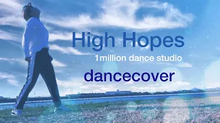 【Hiph Hopes /1million dance studio】チムマホ dancecover. #チムマホ