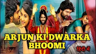 Arjun ki Dwarka Bhoomi Hindi Dubbed Trailer|Dwarka Trailer|Vijay Deverakonda Hindi dubbed Trailer|