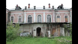 УСАДЬБА ЯСЕНЕВО / ПОБЕГ