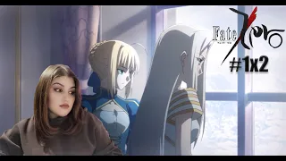 Судьба Начало| 1 сезон 2 серия | Реакция на аниме | Reaction | Fate Zero |