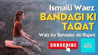 Bandagi Ki Taqat  | Power of Meditation | Ismaili Waez By Bahadur Ali Rajani Missionary | Short Waiz