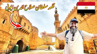 Qila salahuddin ayubi Cairo | Egypt 🇪🇬 tour EP.29 | Abdul Latif chohan