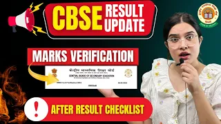 CBSE Result 2024 | CBSE New Circular For Marks Verification🤩 | Shipra Mishra