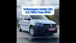 ПРОДАНО! Volkswagen Caddy Life 2016 2.0 75kw авто з європи автоогляд авто на продаж