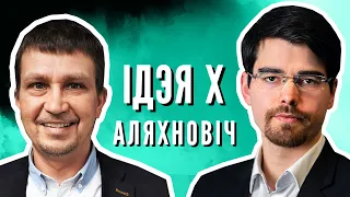 Лукашенко — психопат вроде Пол Пота, утопит в крови любой протест! / Алехнович на Еврорадио. Идея Х