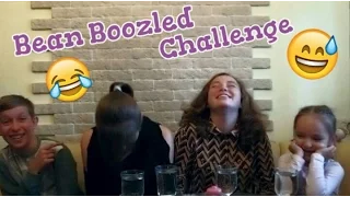 Мои любимые / Bean Boozled Challenge /