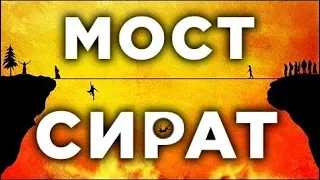 5 дел помогут вам в судный день