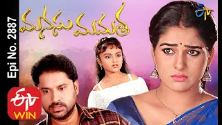 Manasu Mamata | 17th July 2020 | Full Episode No 2887 | ETV Telugu