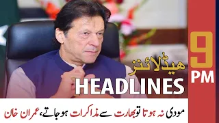 ARY News Headlines | 9 PM | 25 June 2021