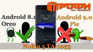 Nokia 5 TA-1053 Откат прошивки | Android Pie 9.0 | Не работает микрофон | Прошивка