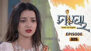 Maaya | Full Ep 325 | 23th Apr 2021 | Odia Serial – TarangTV