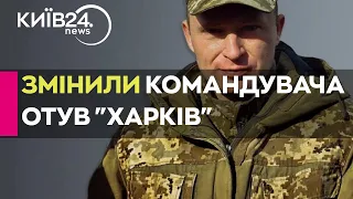 Замість Галушкіна командувати ОТУВ "Харків" призначили екскомбрига 58-ї ОМБр: що відомо